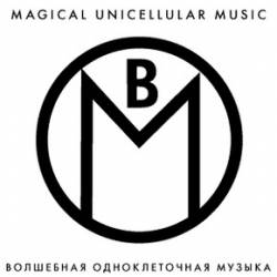logo Magical Unicellular Music